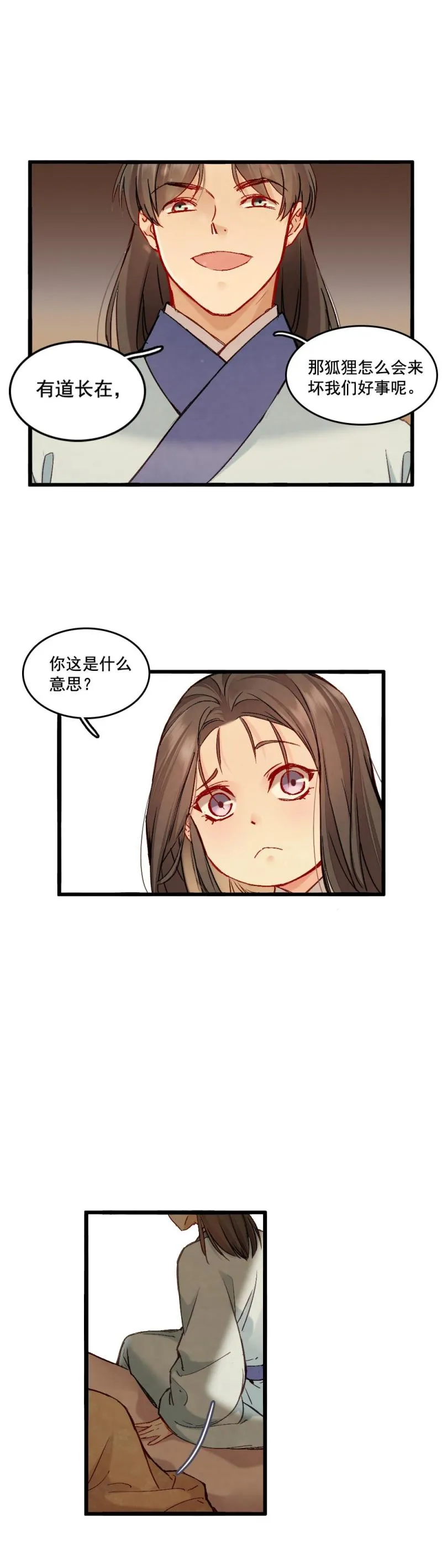65 第11页