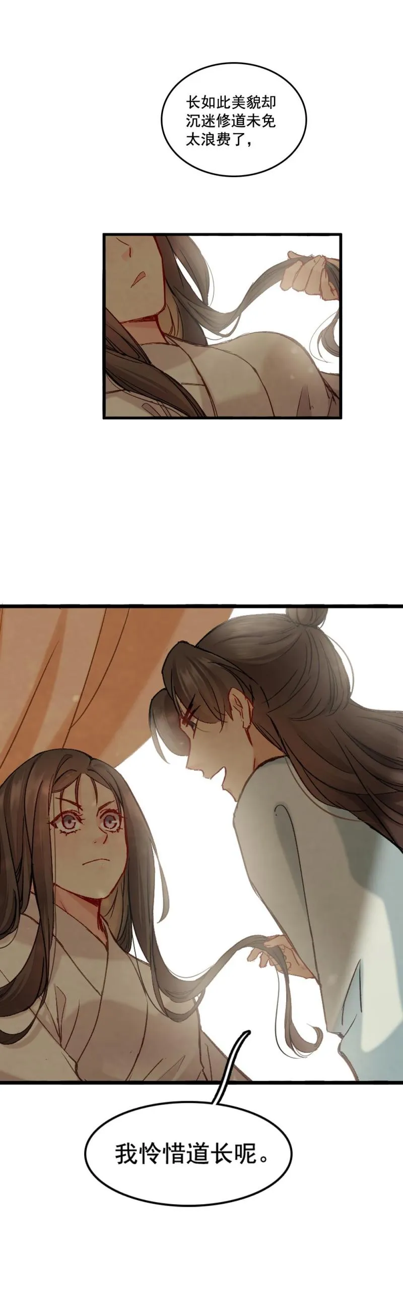 65 第12页