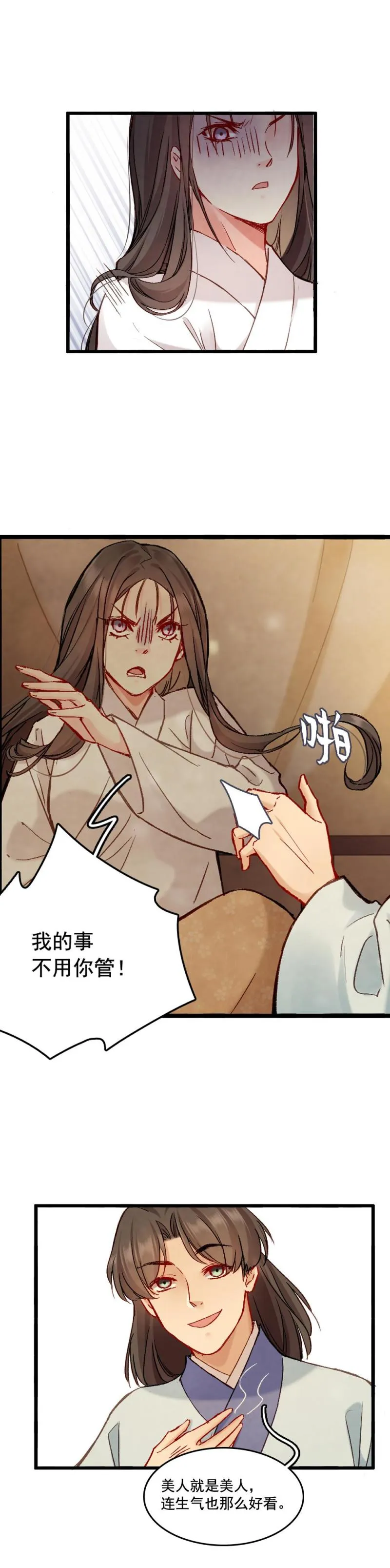 65 第13页