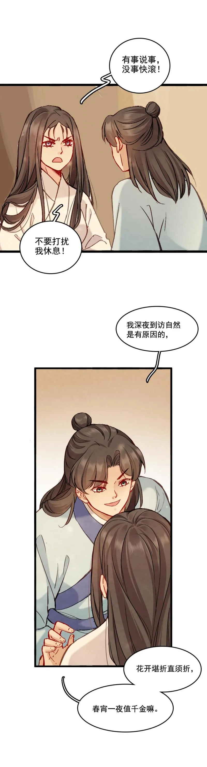 65 第14页