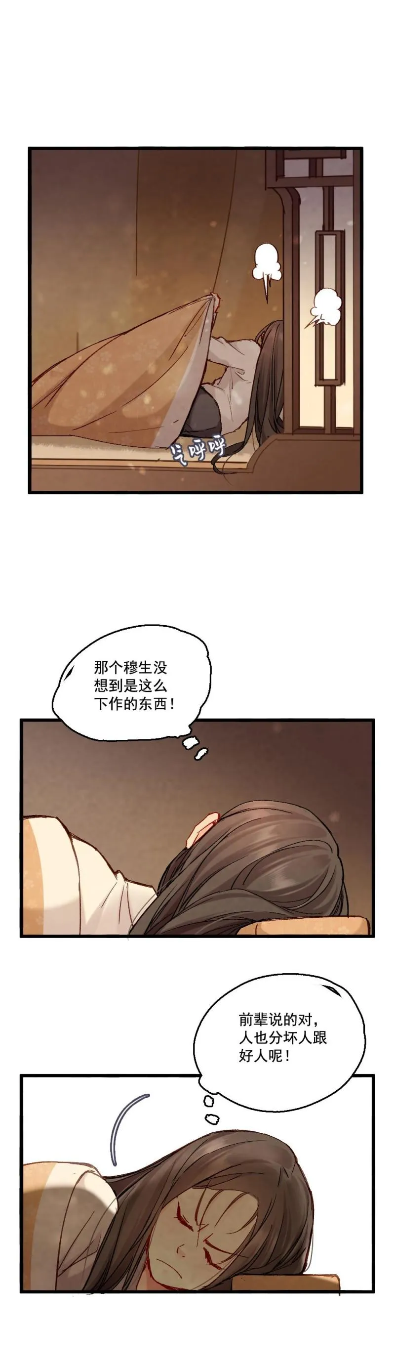 65 第17页