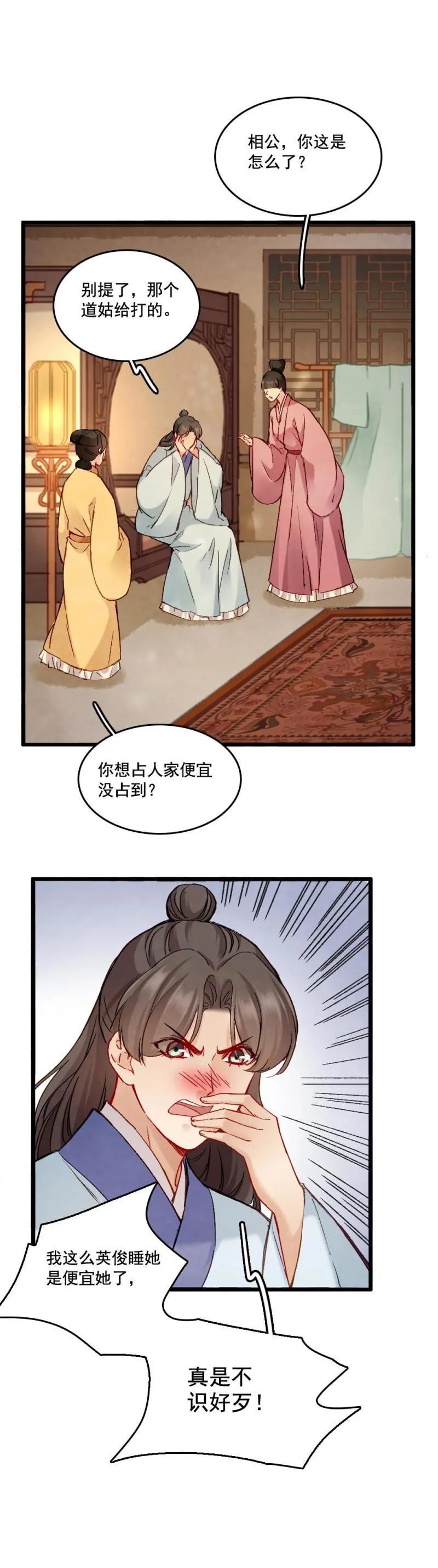 65 第19页