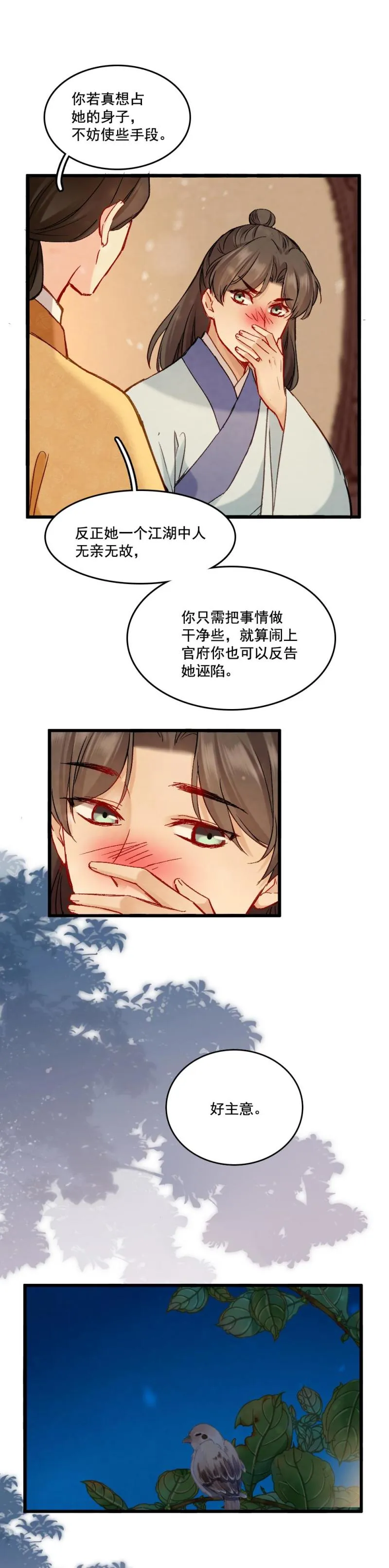 65 第20页