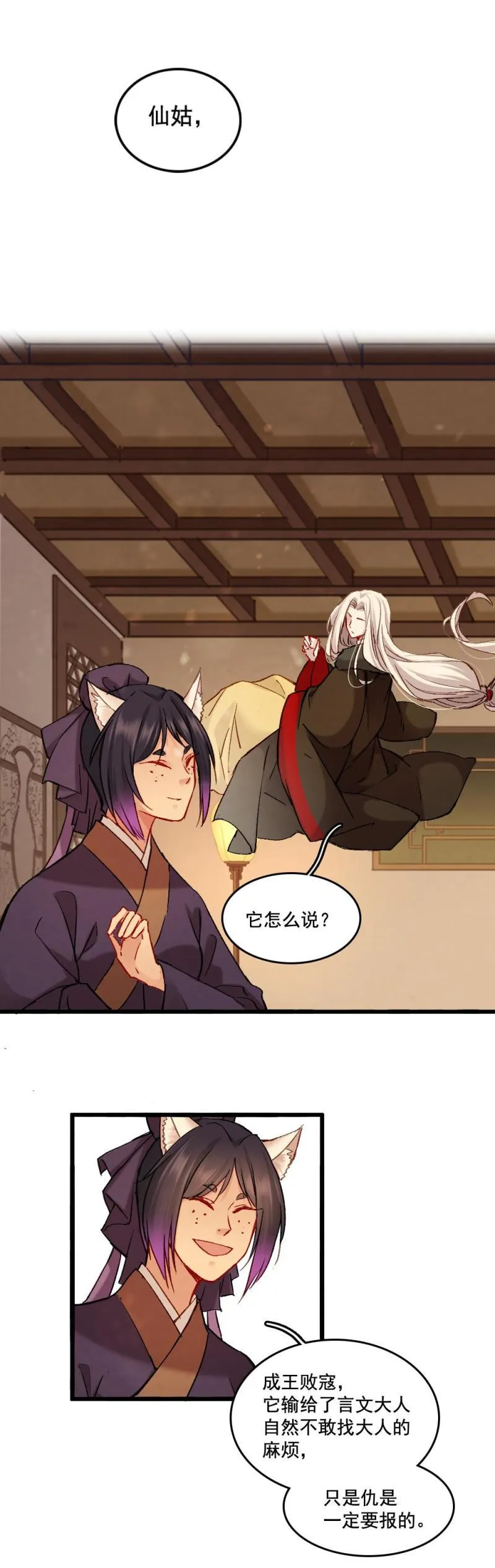 65 第23页