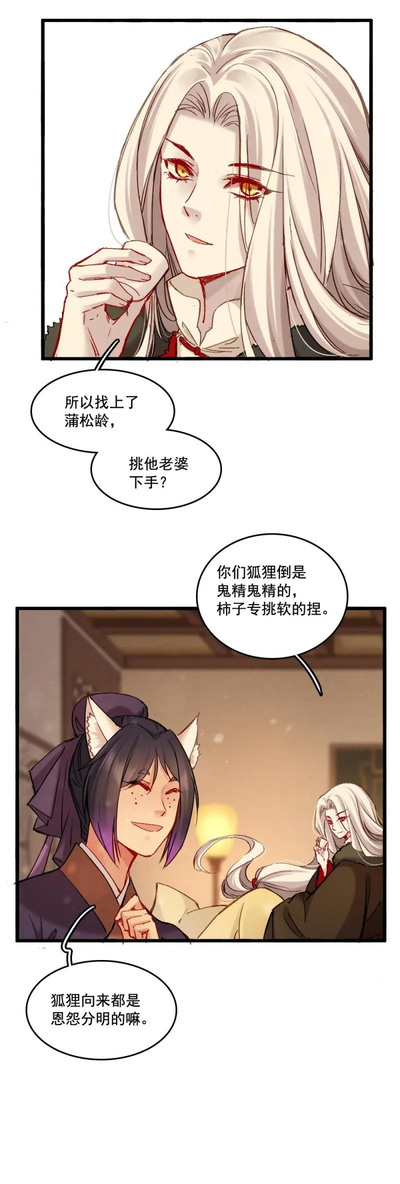 65 第24页