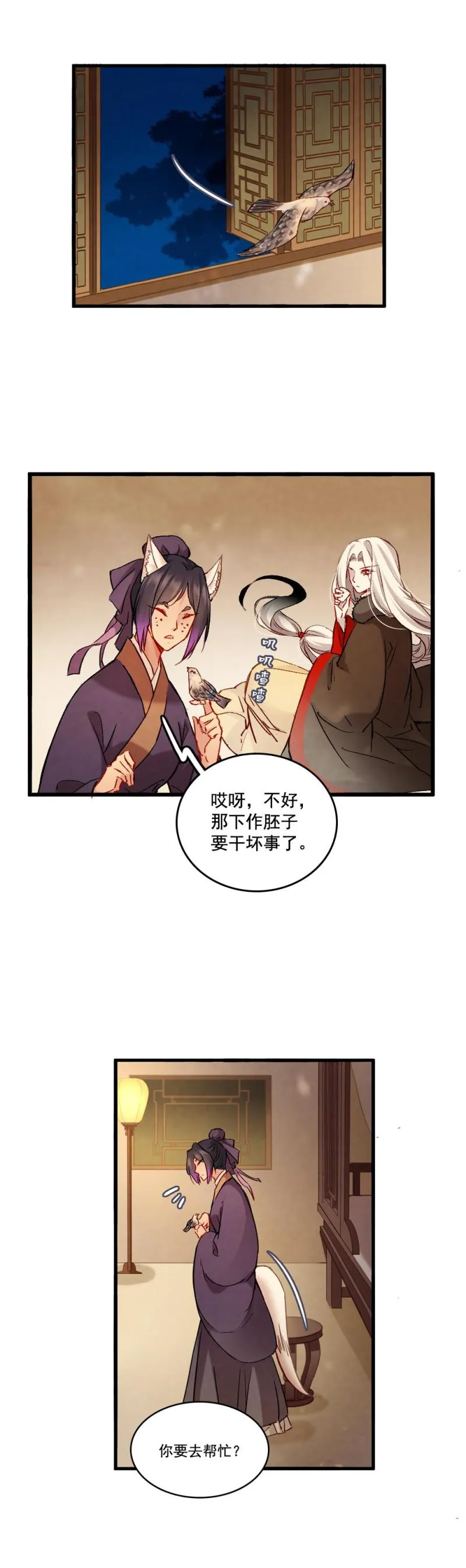 65 第25页