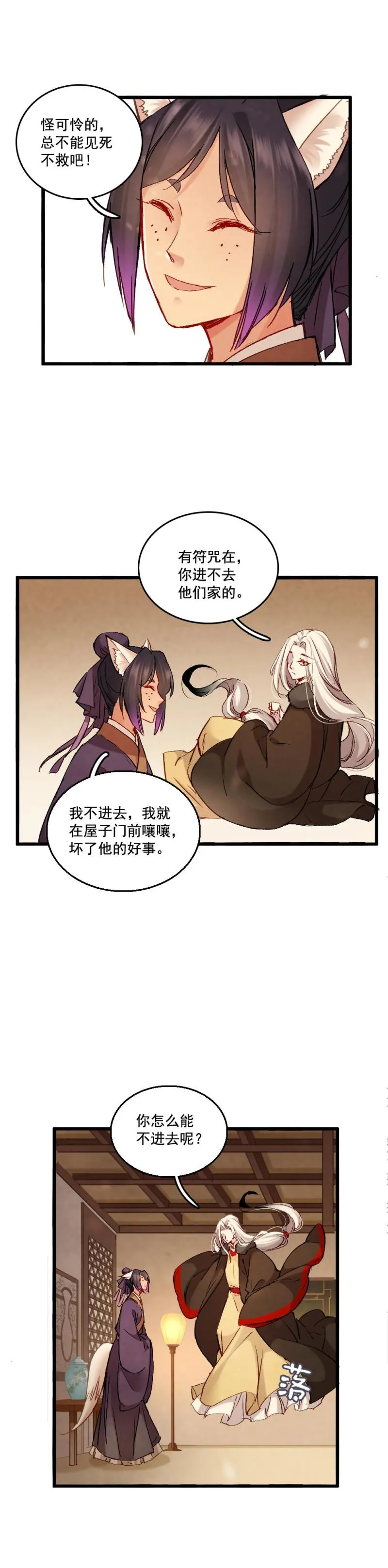 65 第26页