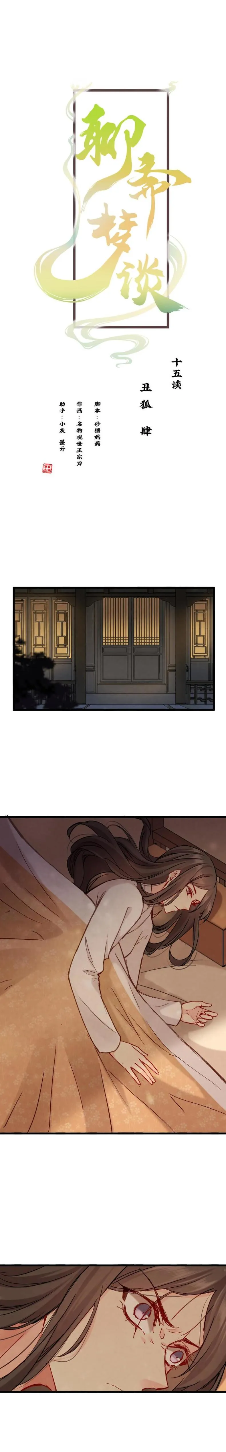 66 第1页