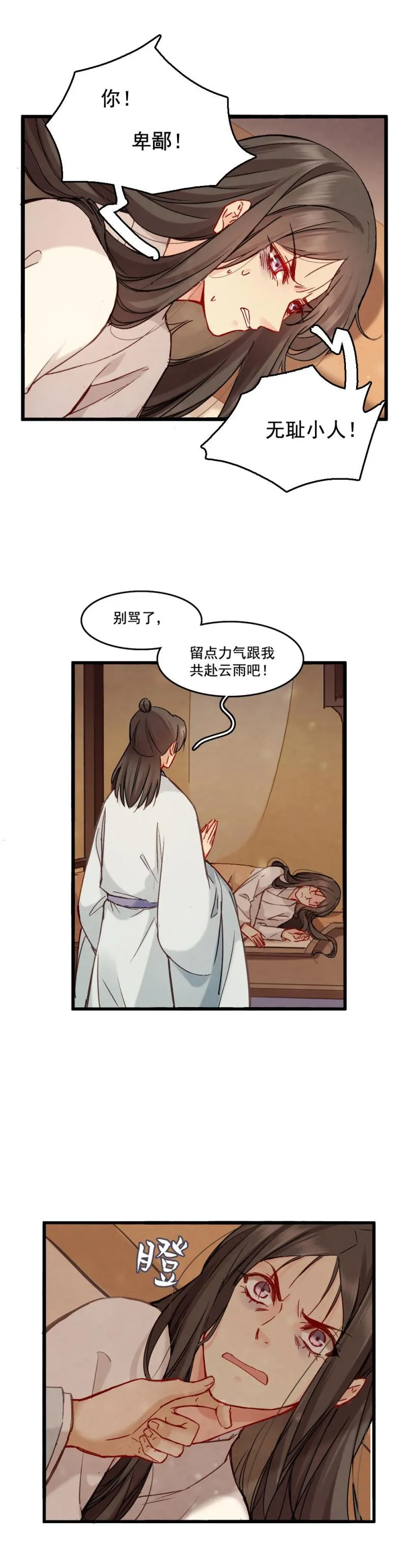 66 第4页