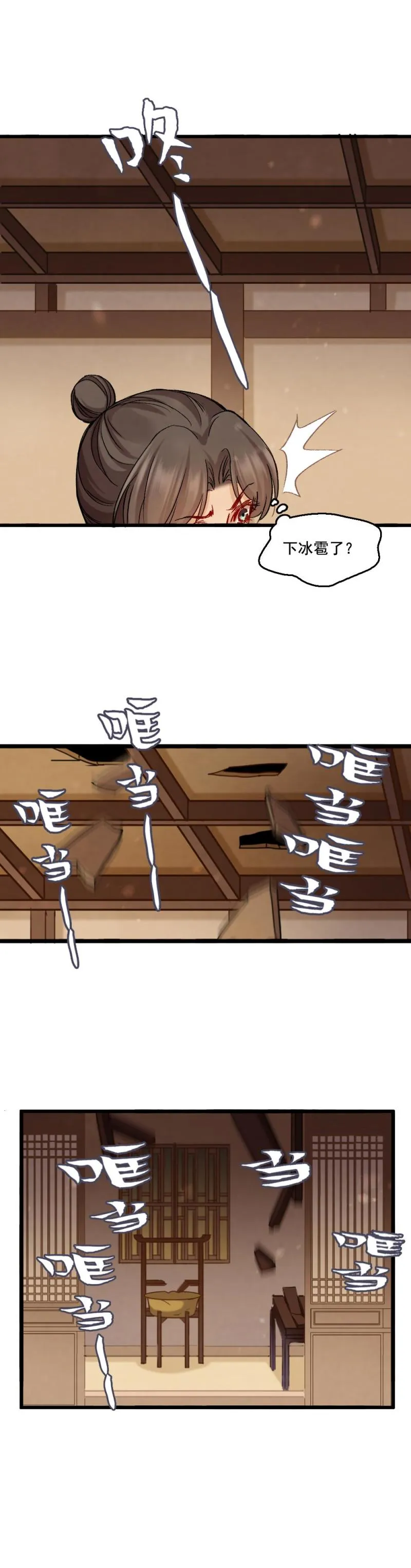 66 第6页