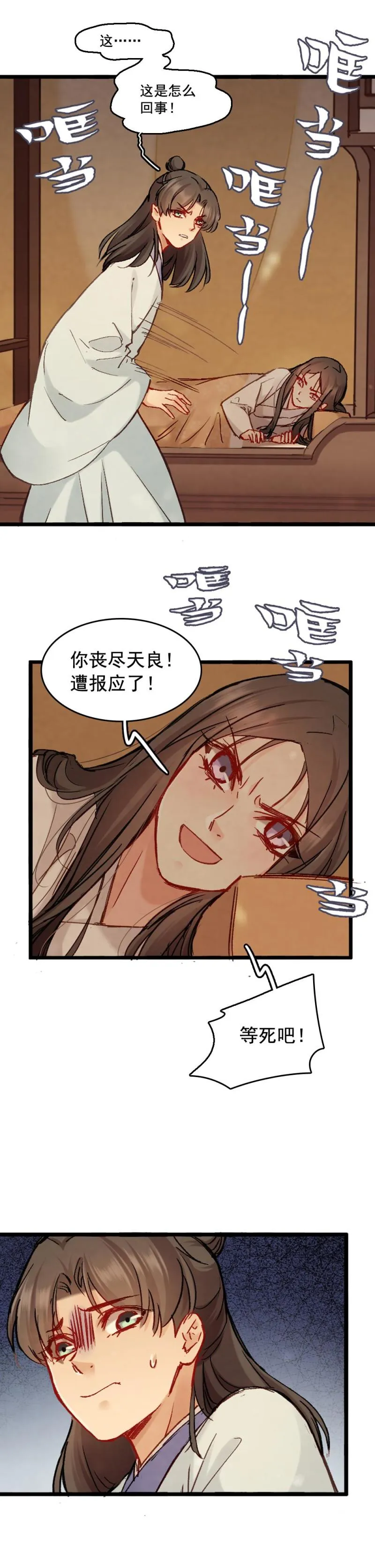 66 第7页