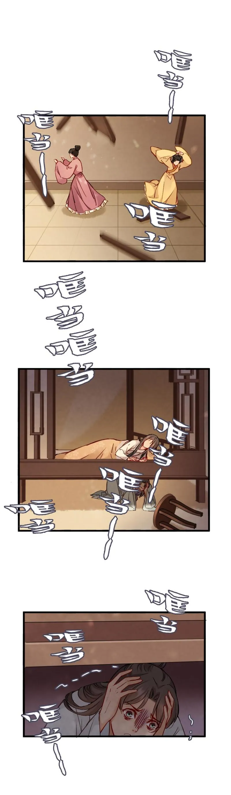 66 第8页