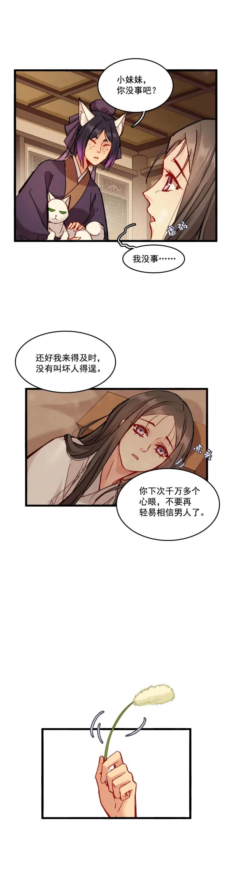 66 第10页
