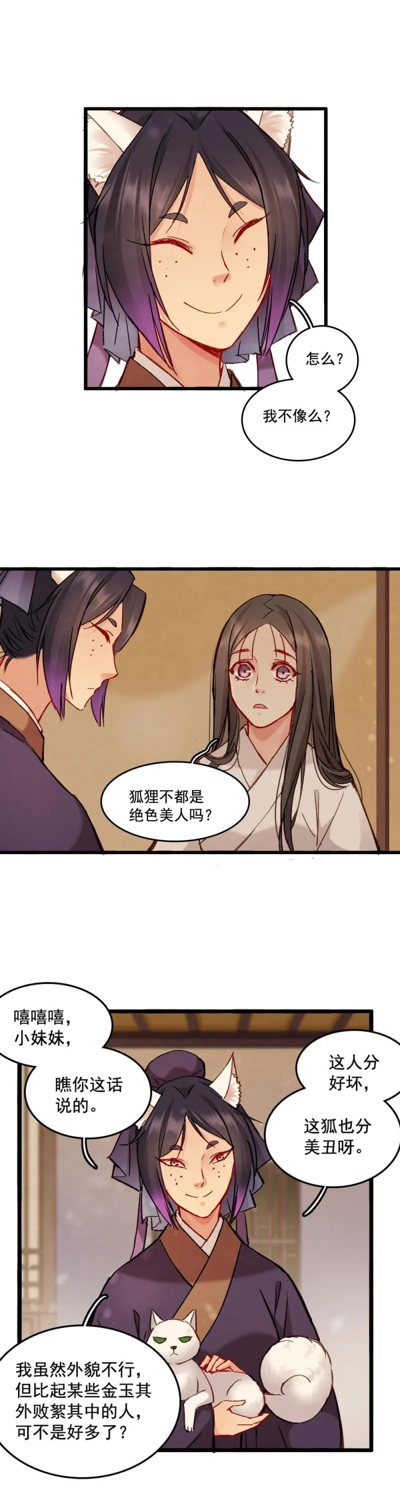 66 第15页