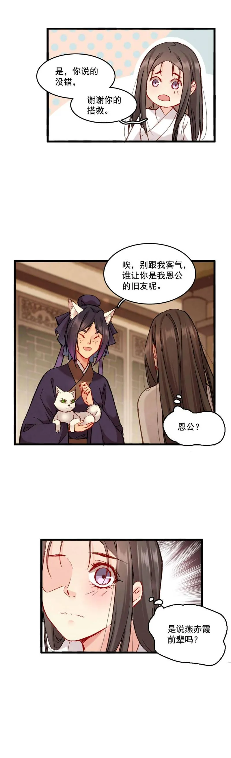 66 第16页