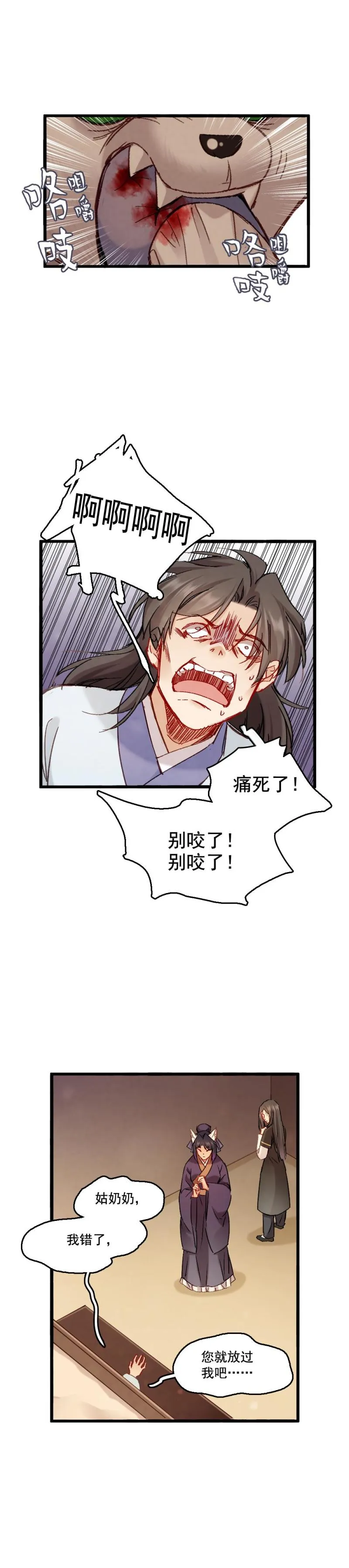 67 第1页