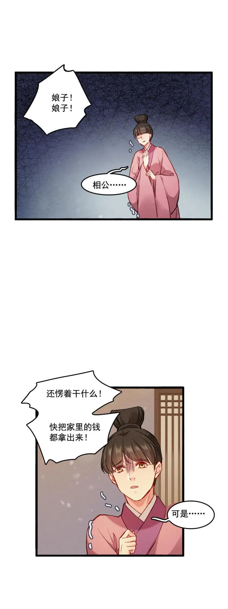 67 第3页