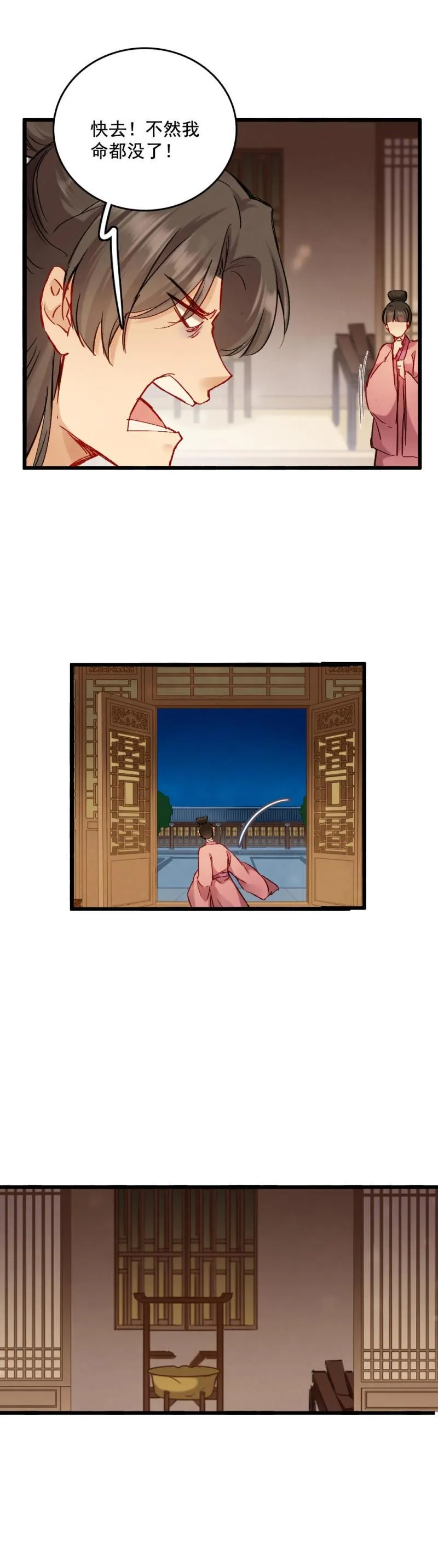 67 第4页