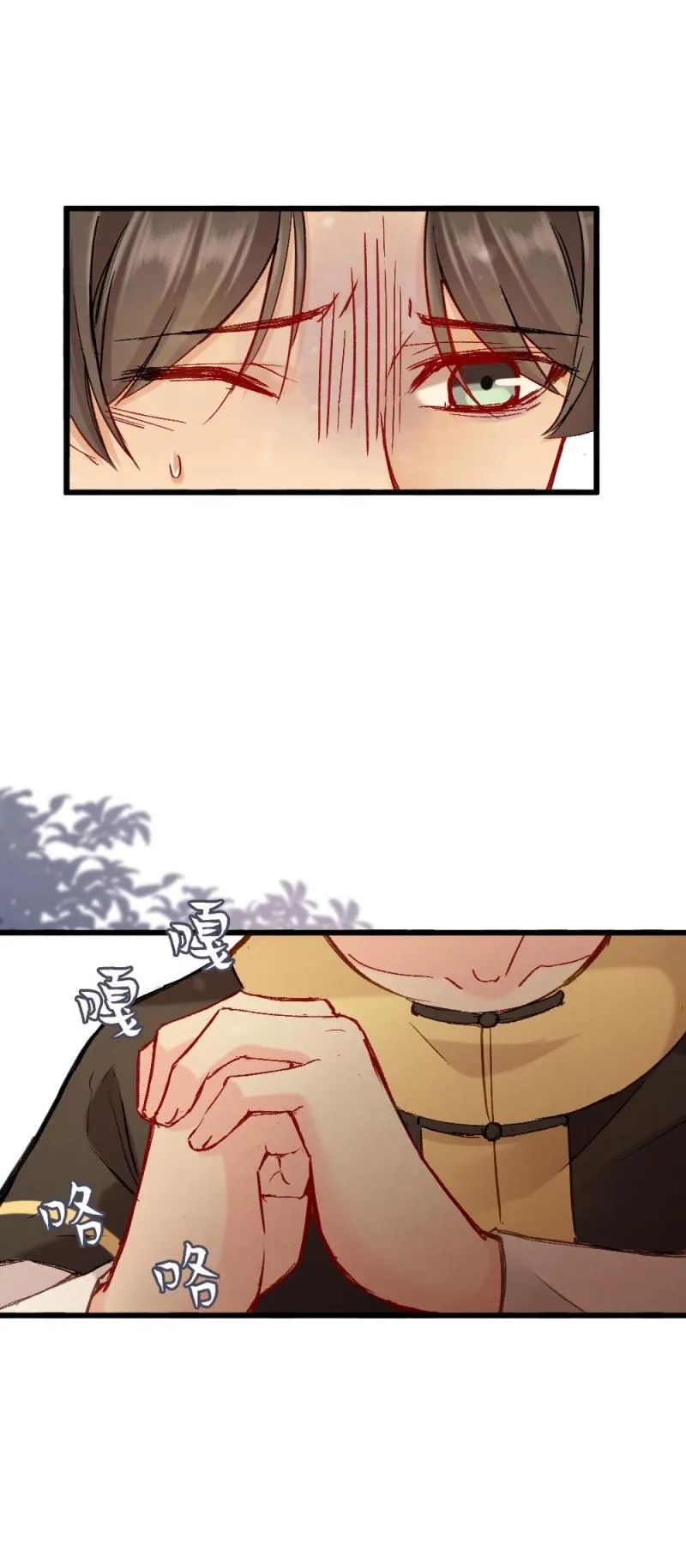 67 第6页