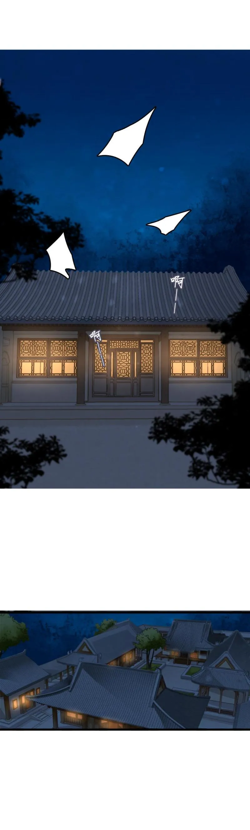 67 第8页