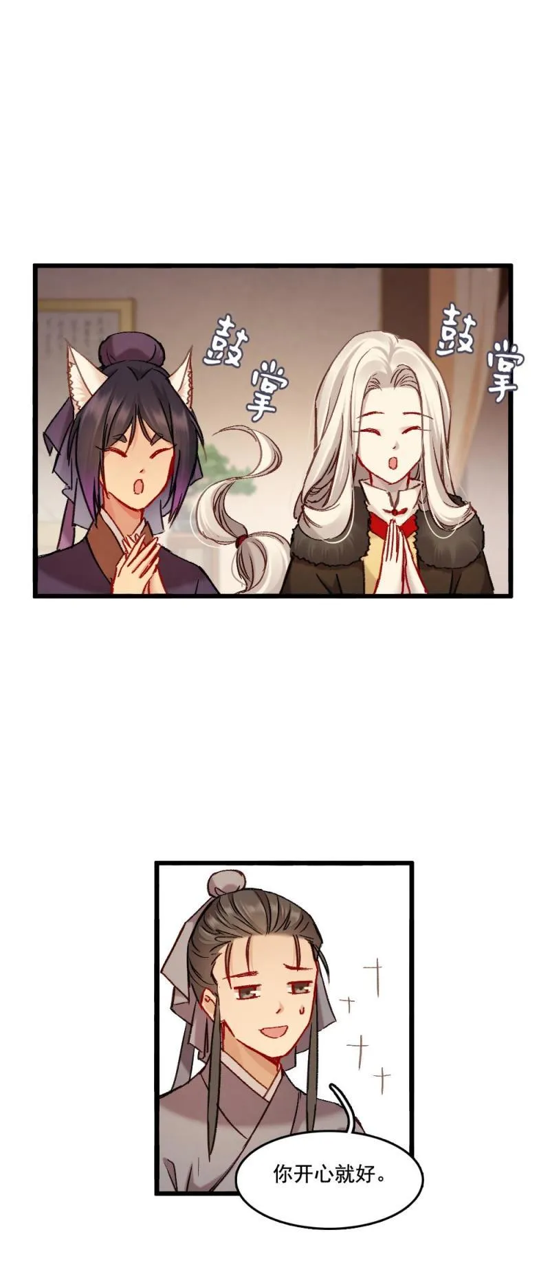 67 第12页
