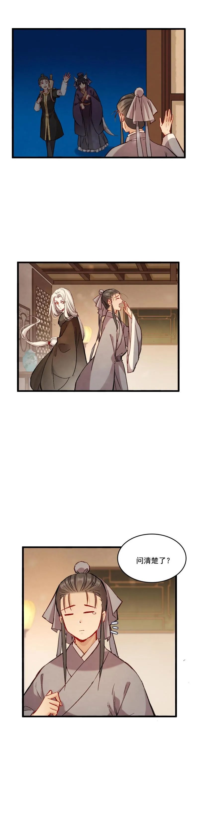 67 第13页