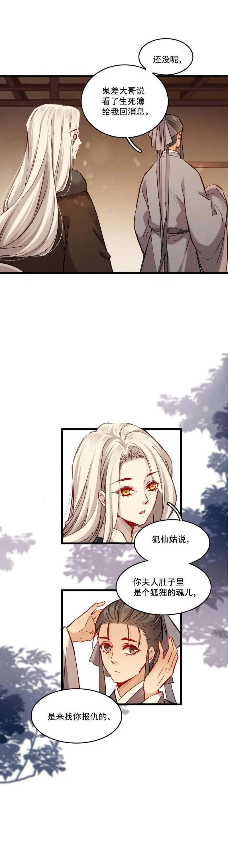 67 第14页