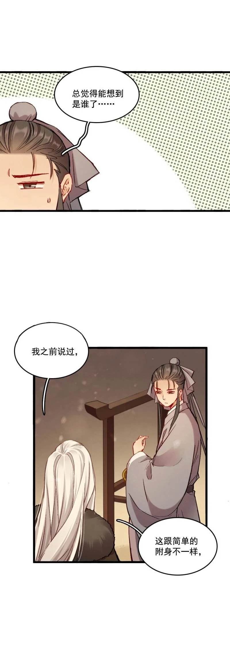 67 第15页