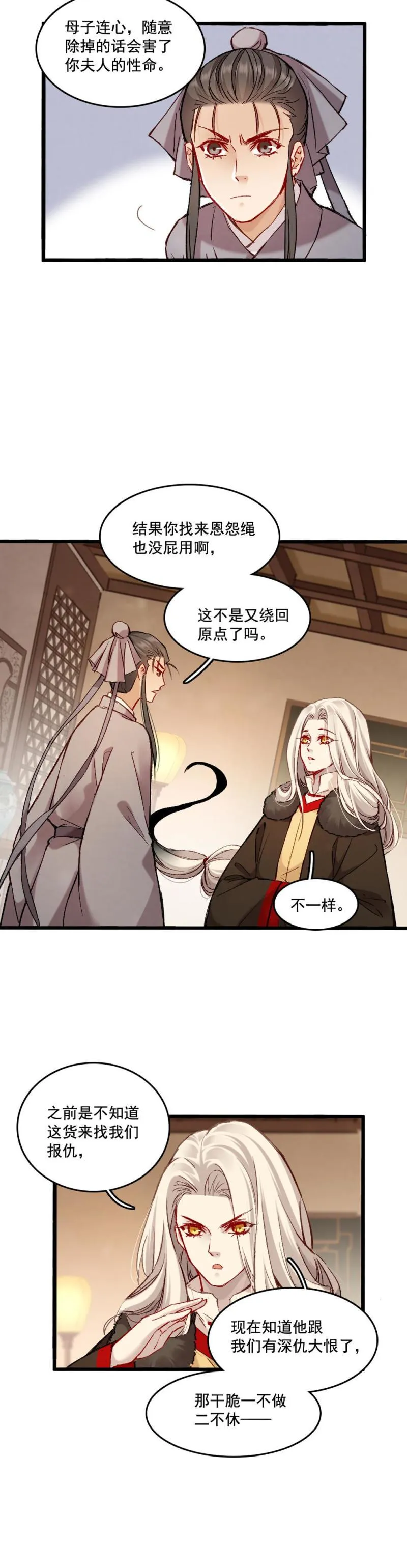 67 第16页