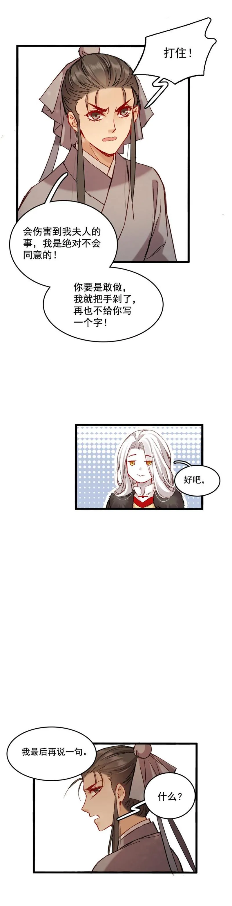 67 第17页