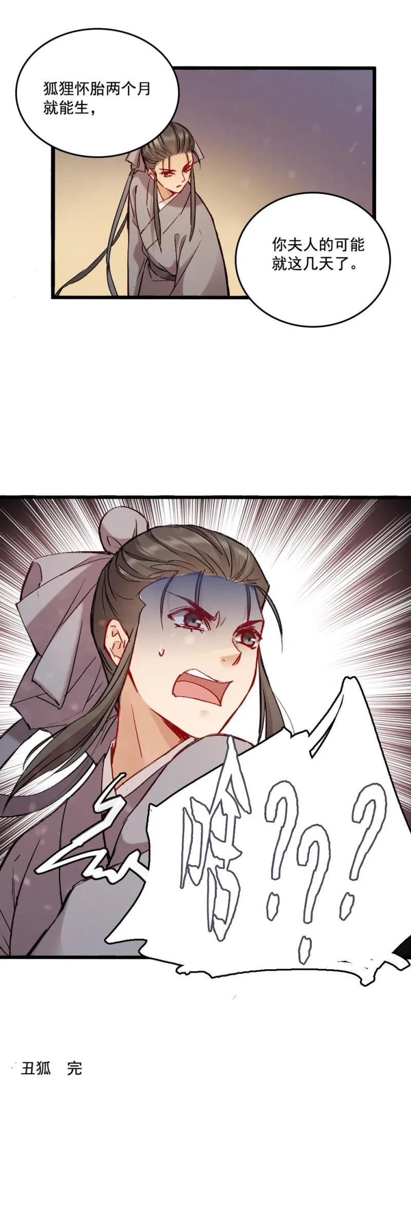 67 第18页