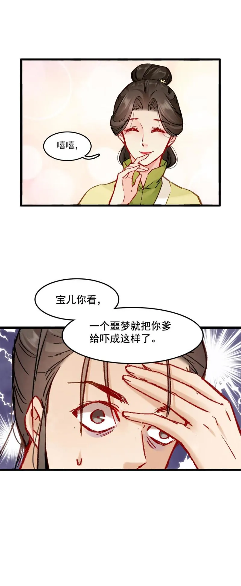 68 第5页