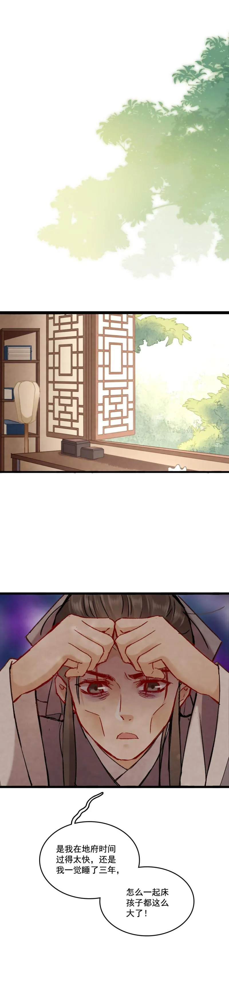 68 第7页