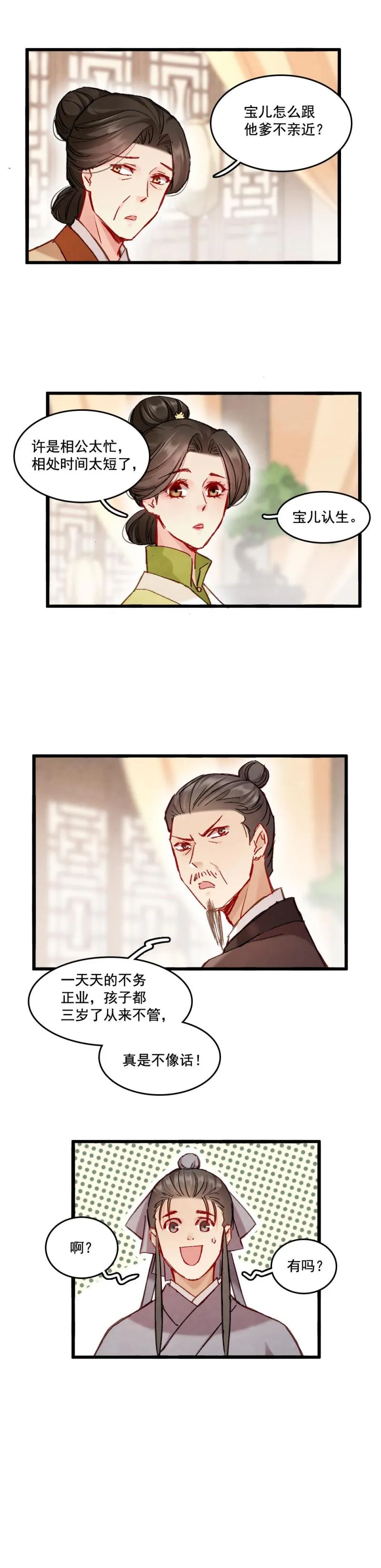 68 第13页