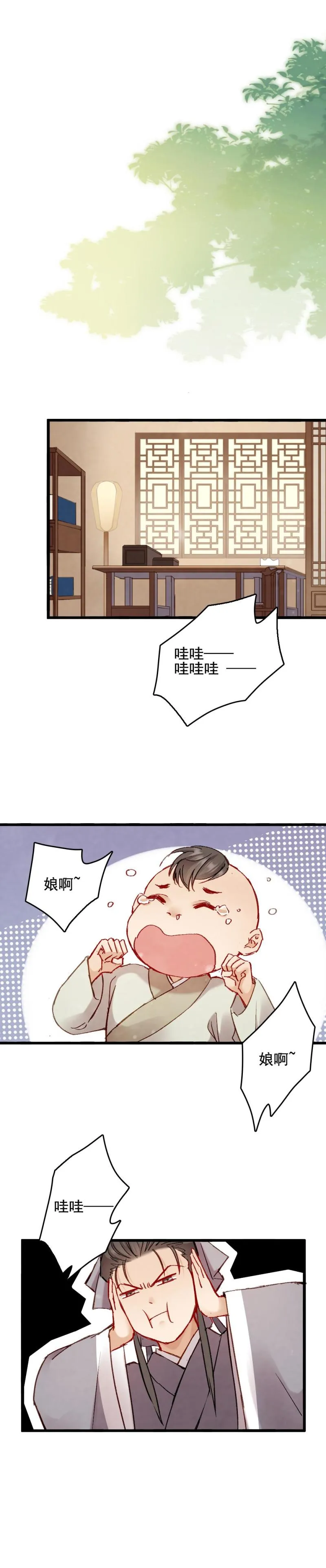 68 第15页