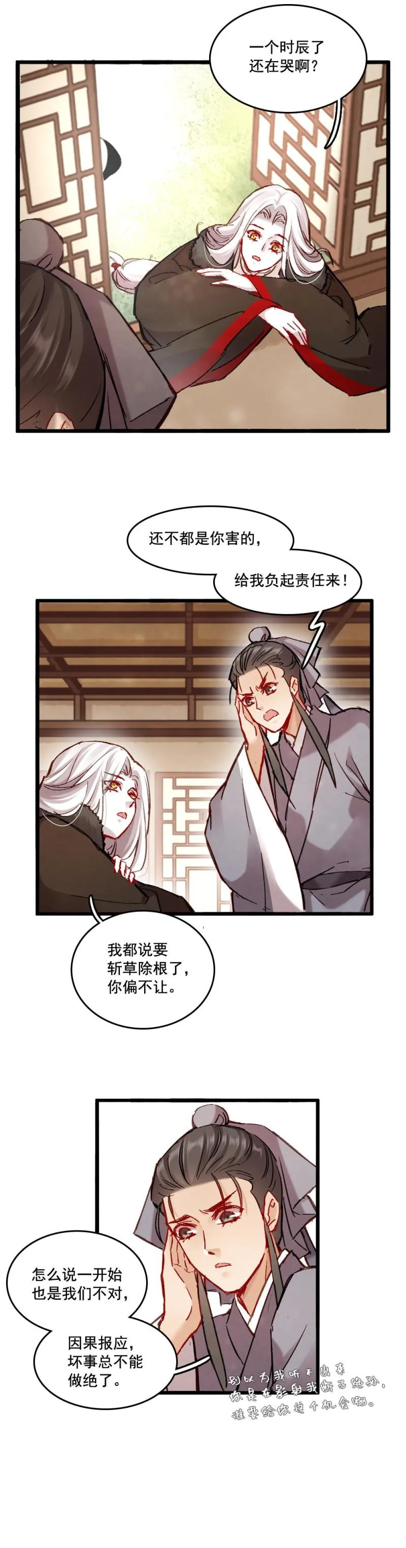 68 第16页