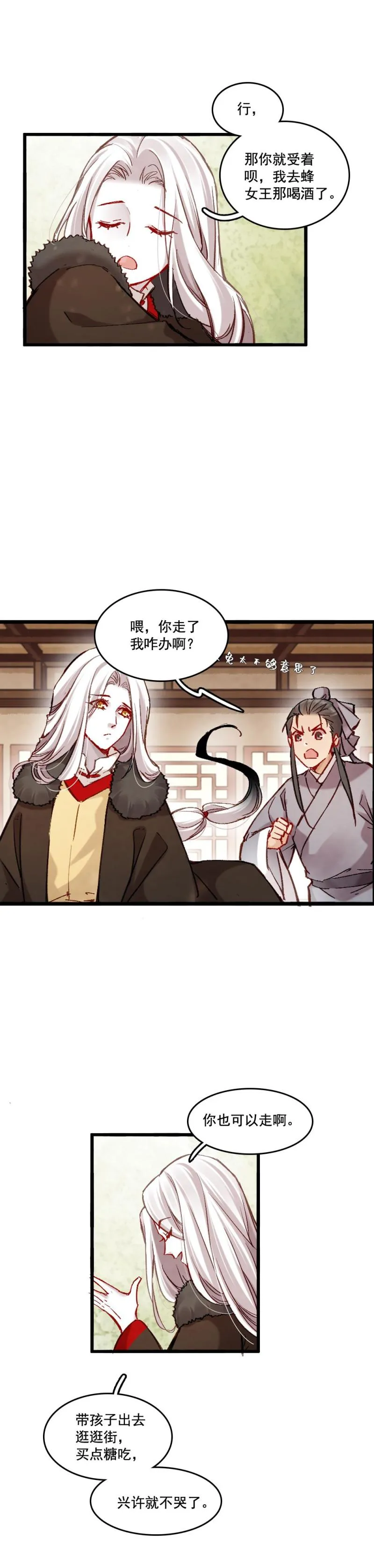 68 第17页