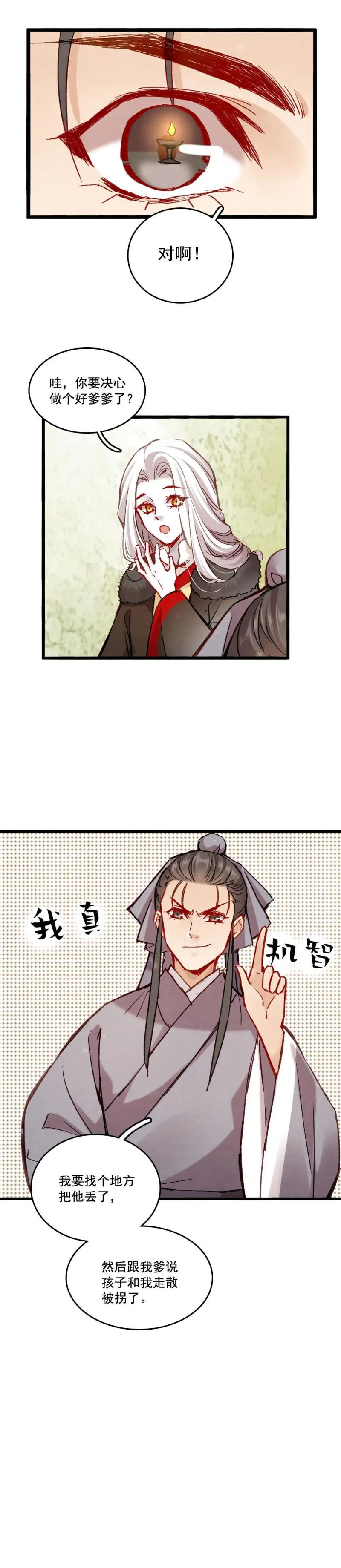 68 第18页