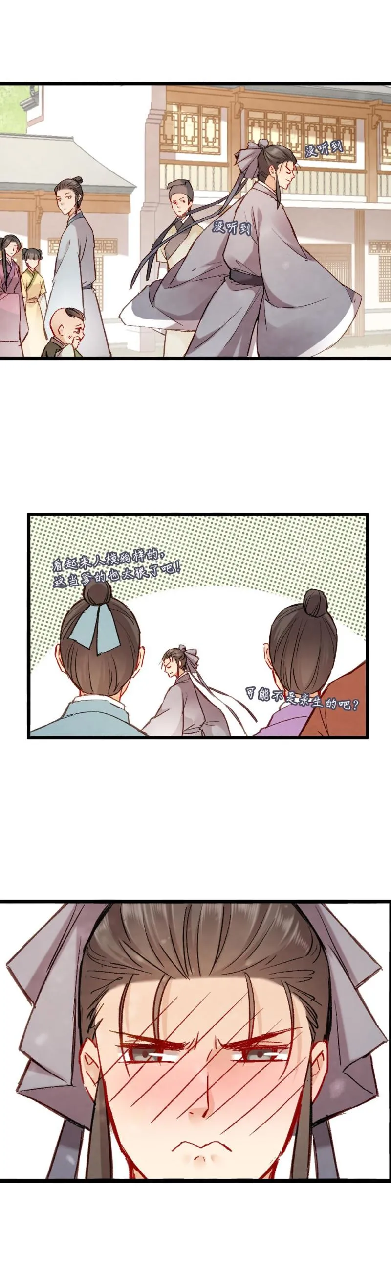 69 第9页