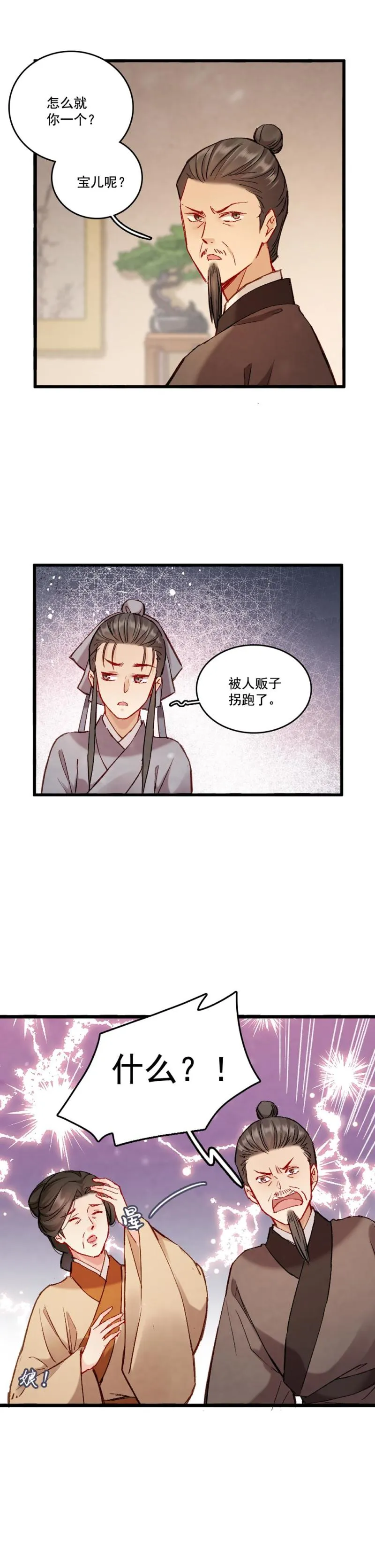 69 第15页