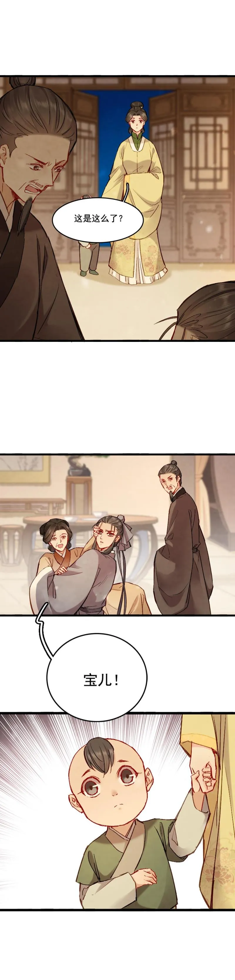 69 第18页