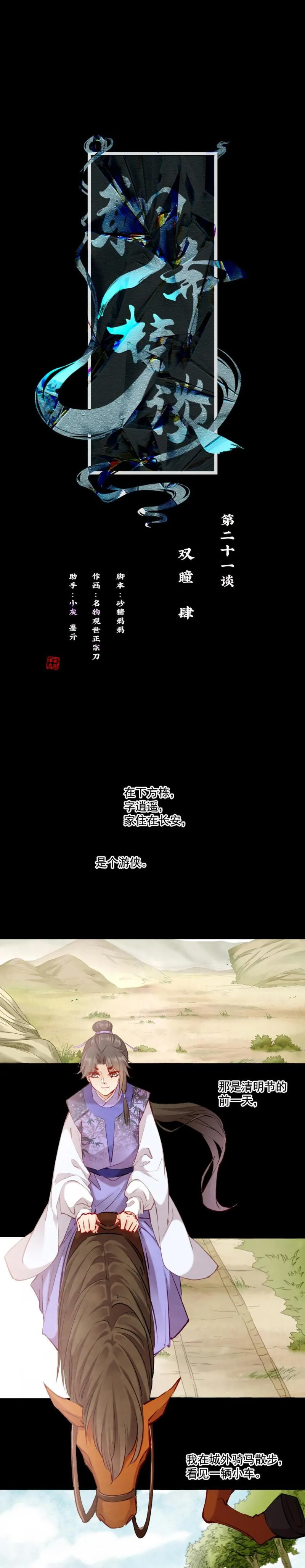 94 第1页