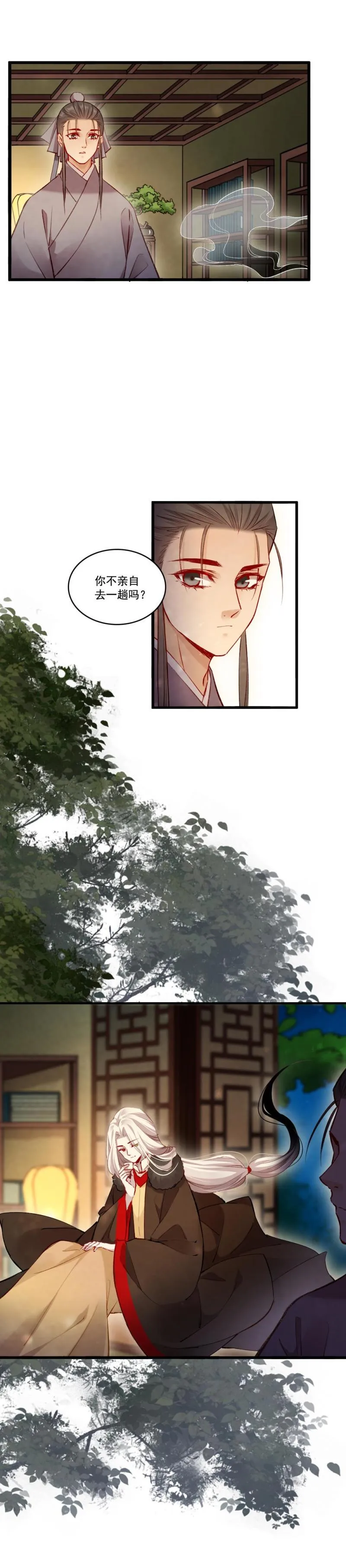 94 第2页