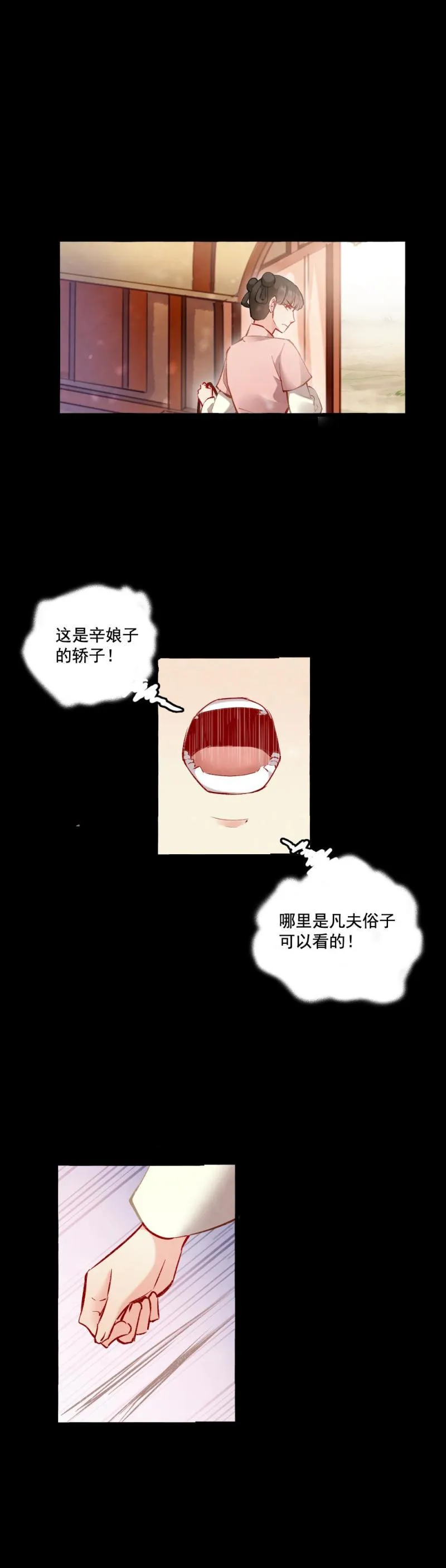 94 第5页