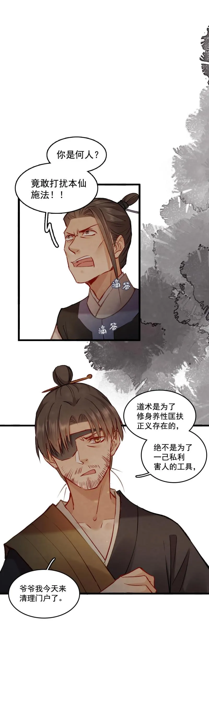 94 第11页
