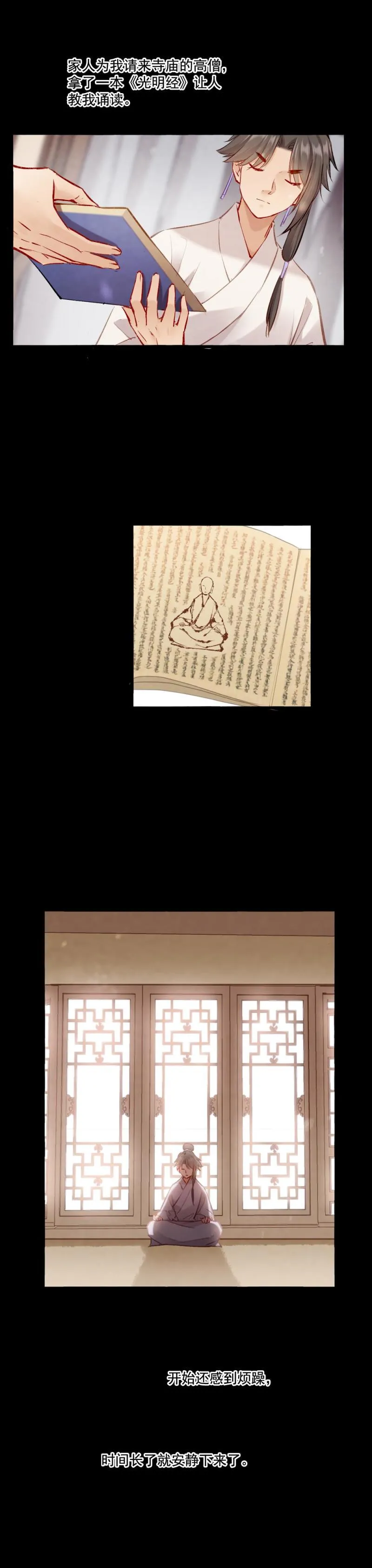 94 第12页