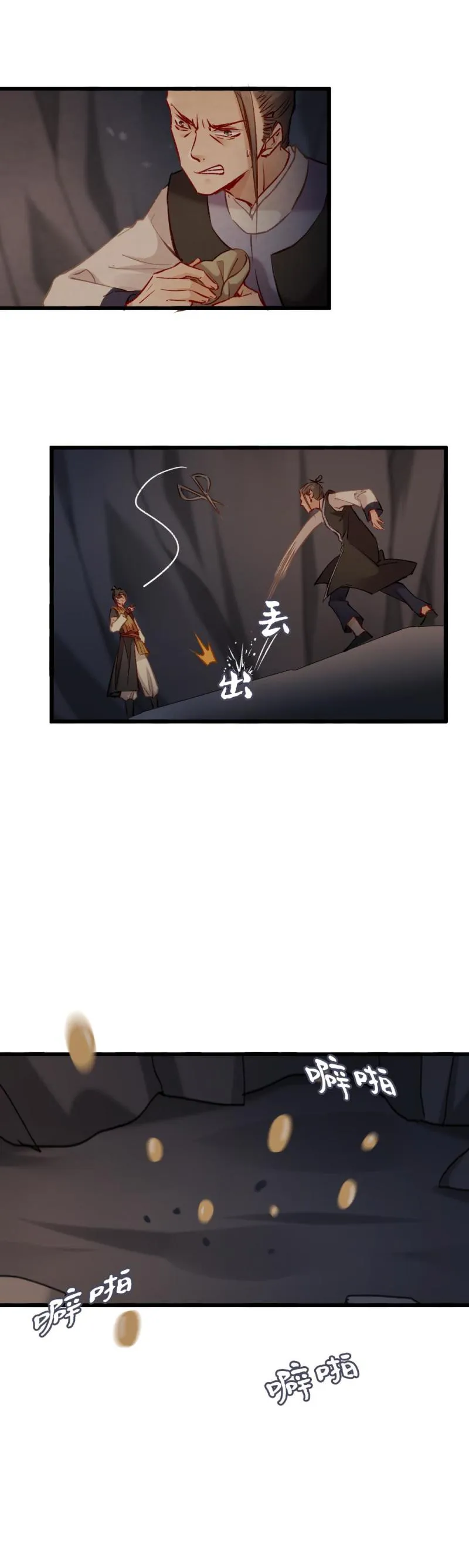 94 第14页