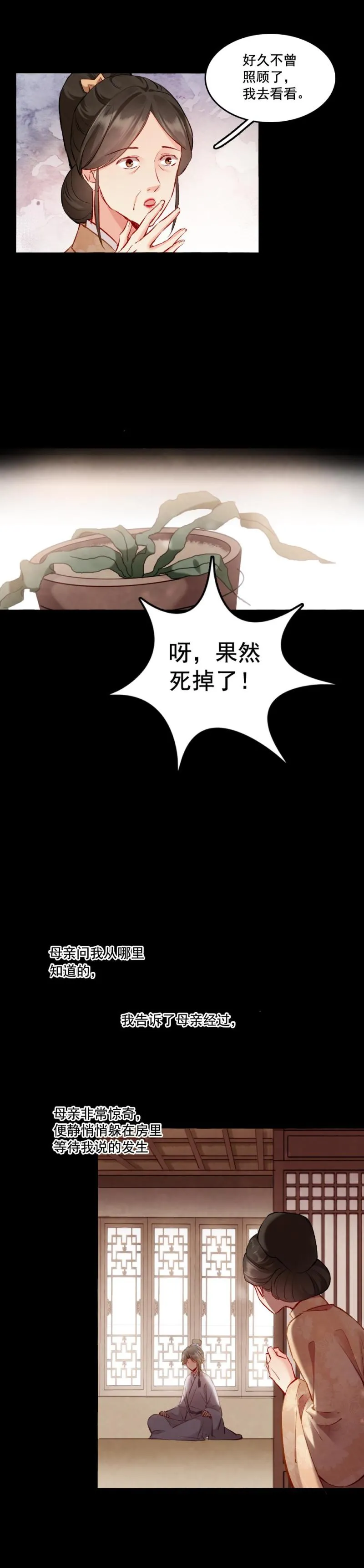 94 第16页