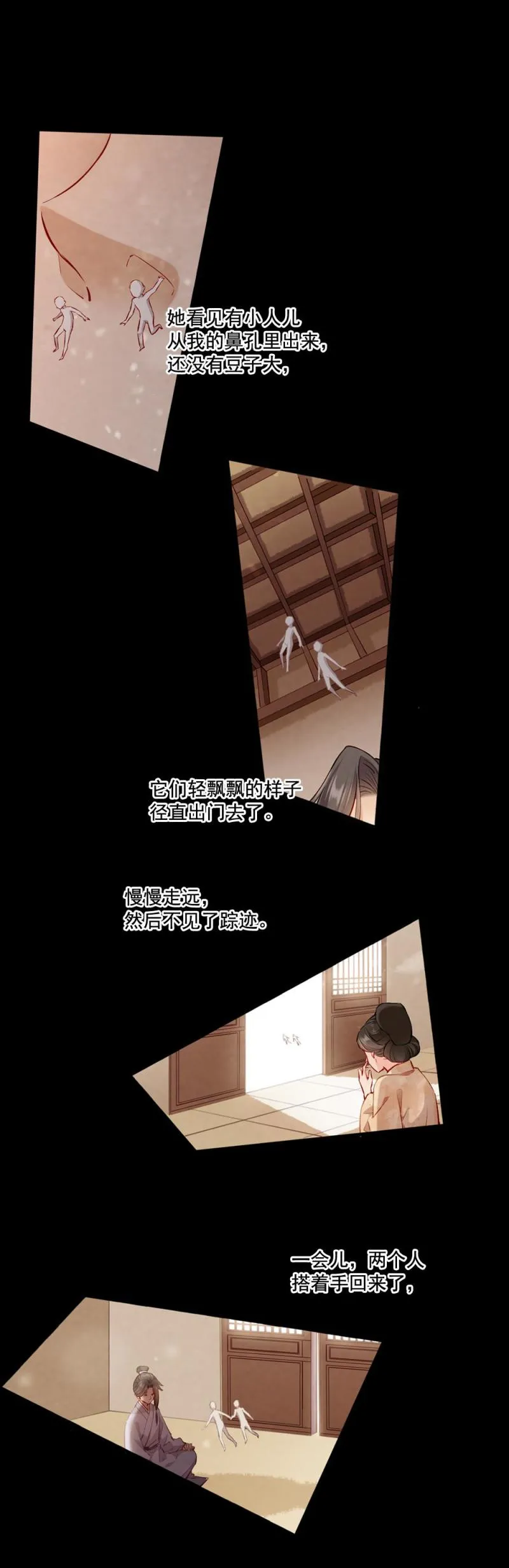 94 第17页