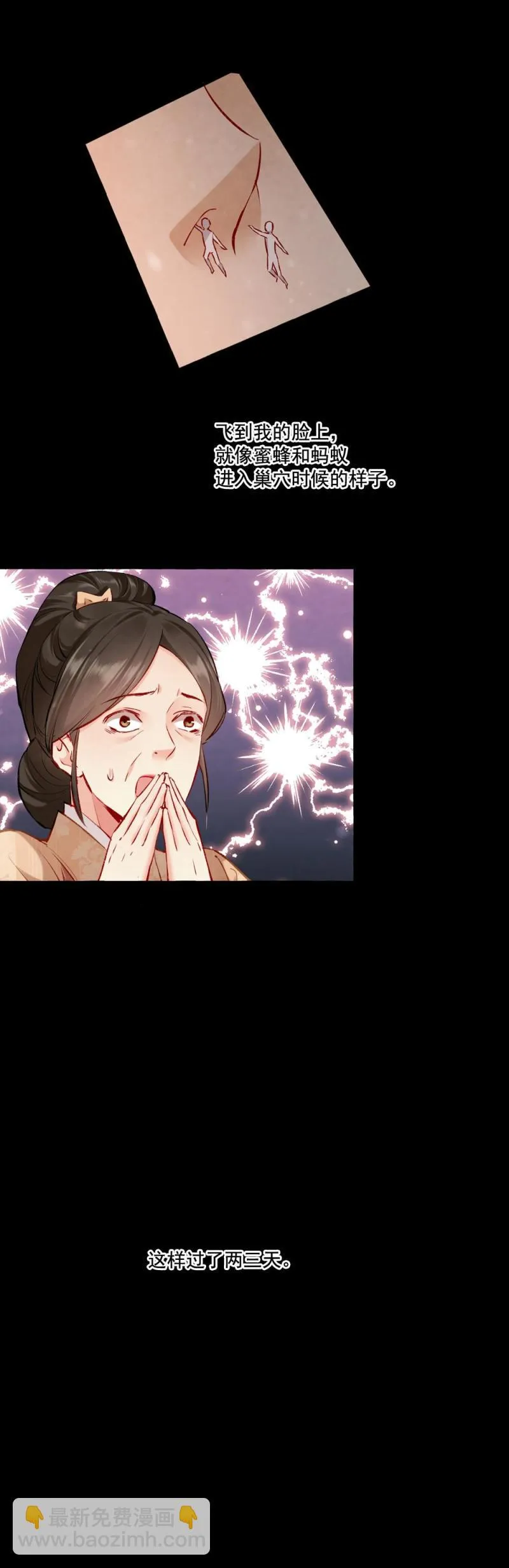94 第18页